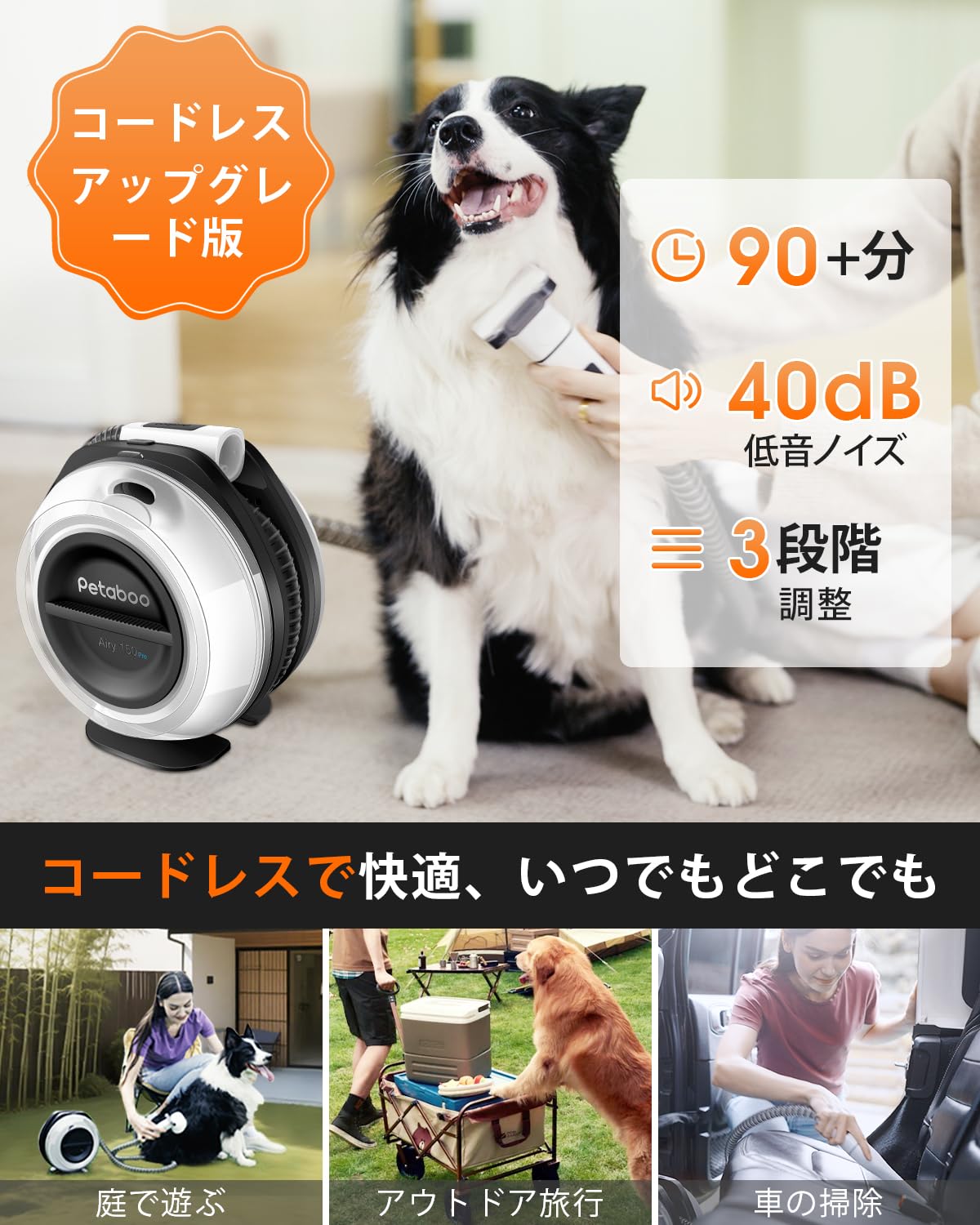 Amazon.co.jp: Petaboo 犬 猫 ペット用バリカン 5 in 1 グルーミング
